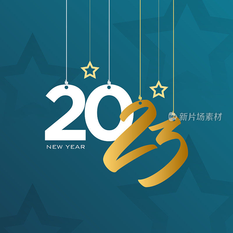 2023. 新年快乐。抽象数字矢量插图。节日设计为贺卡，请柬，日历等矢量股票插图